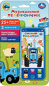 Musikalisches Handy - Blauer Traktor (25+ Lieder, Rätsel und Geräusche)