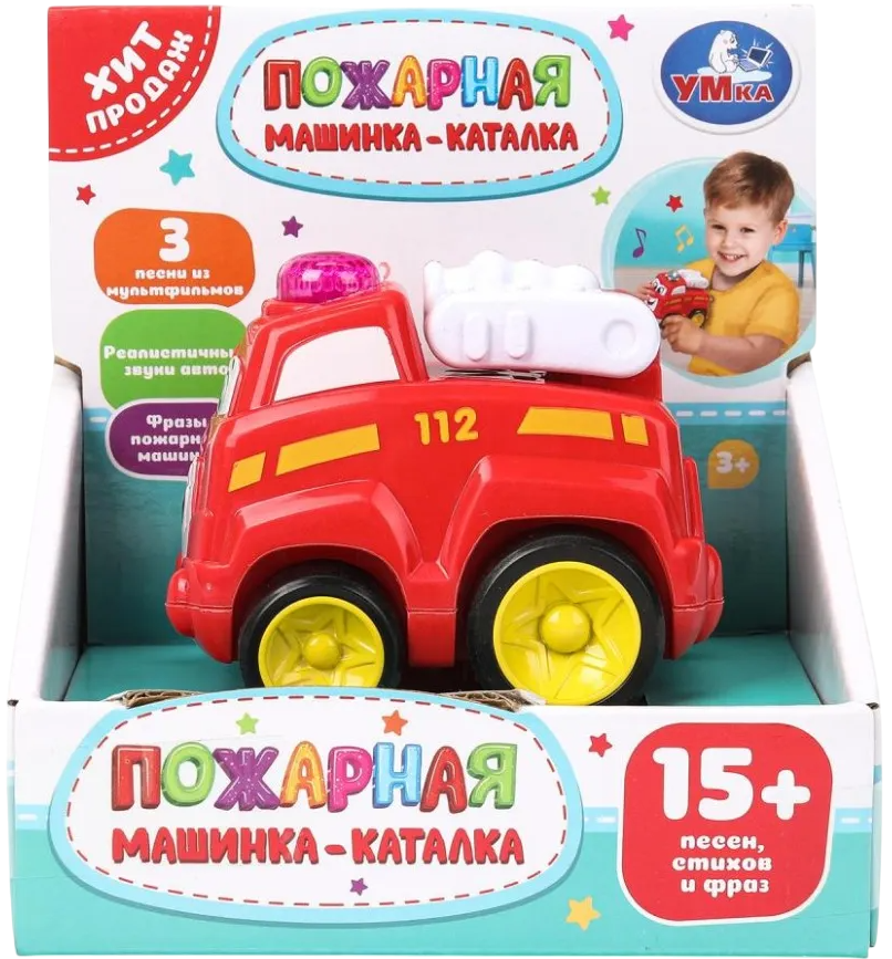 Push Toy - Fire Truck (15+ Songs, Poems, and Phrases)