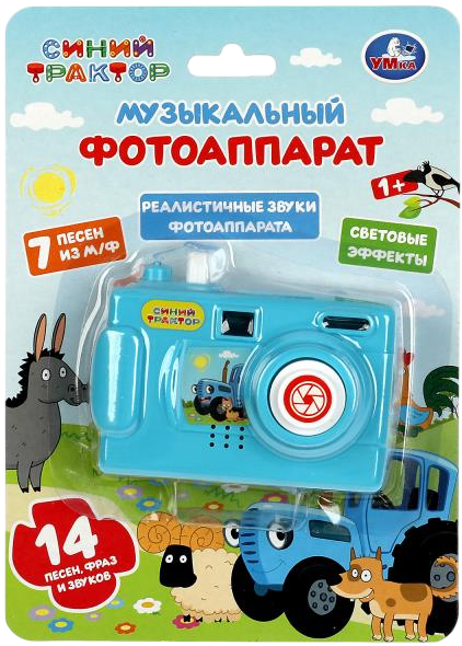 Camera - Blue Tractor (14 songs, phrases and sounds)