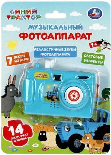 Fotoapparat - Blauer Traktor (14 Lieder, Phrasen und Geräusche)