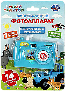 Fotoapparat - Blauer Traktor (14 Lieder, Phrasen und Geräusche)