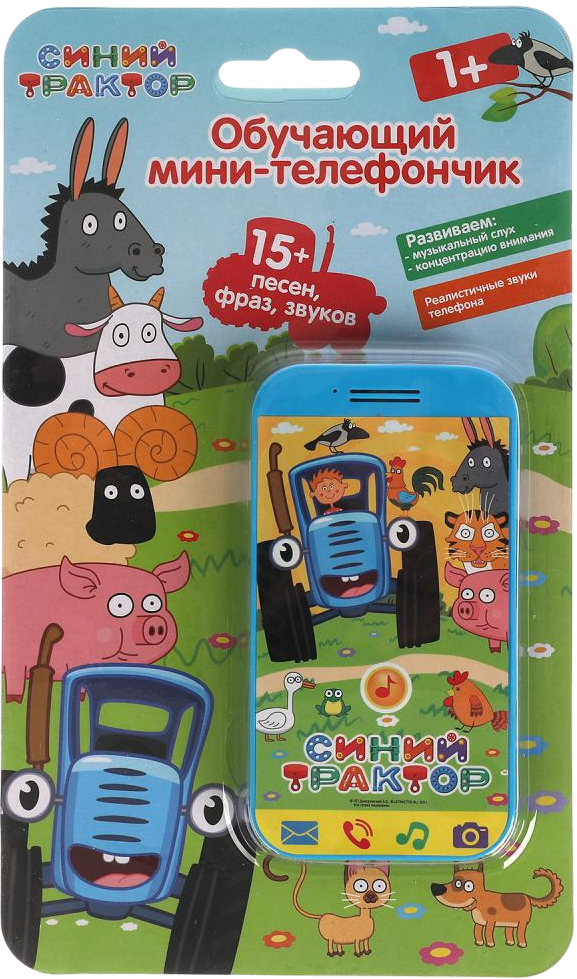 Learning Mini-Phone - Blue Tractor (15+ songs, phrases, and sounds)