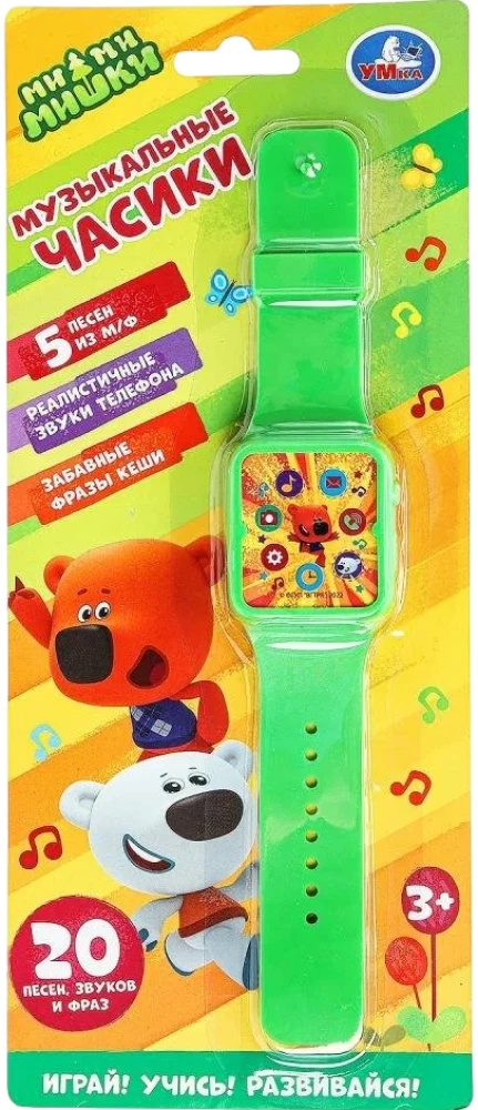 Musical Clock (20+ Songs, Sounds, and Phrases)
