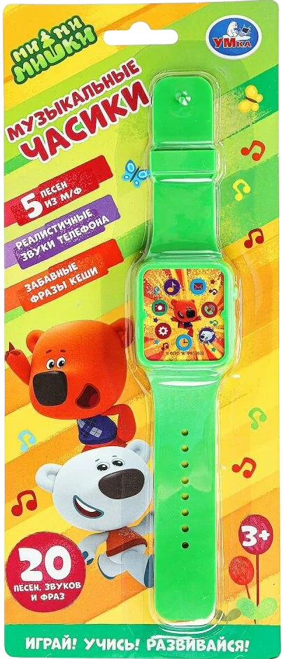 Musical Clock (20+ Songs, Sounds, and Phrases)