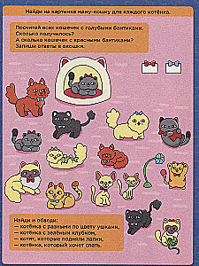 Super книга игр. Лучшие игры и головоломки