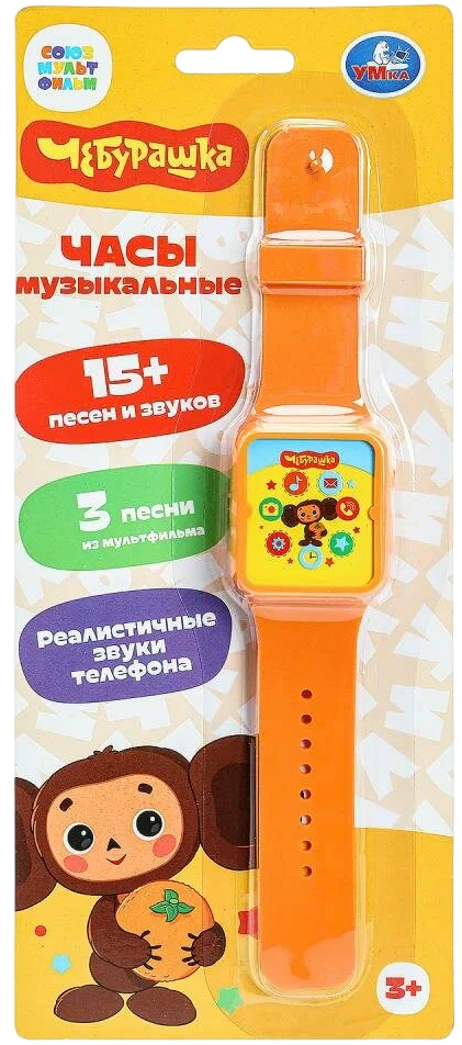 Musical Clock - Cheburashka (15+ songs and sounds)