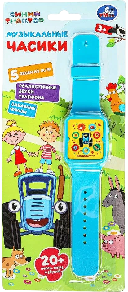 Musical Clock - Blue Tractor (15 songs, phrases, and sounds)