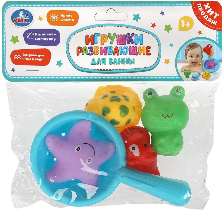 Bath Toy Set