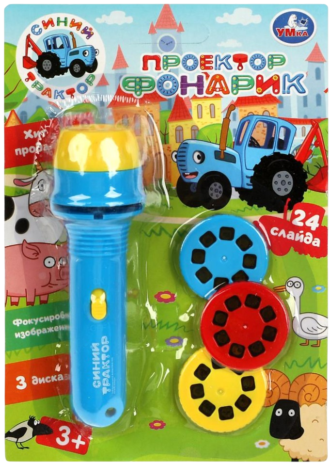 Flashlight Projector - Blue Tractor (24 slides)