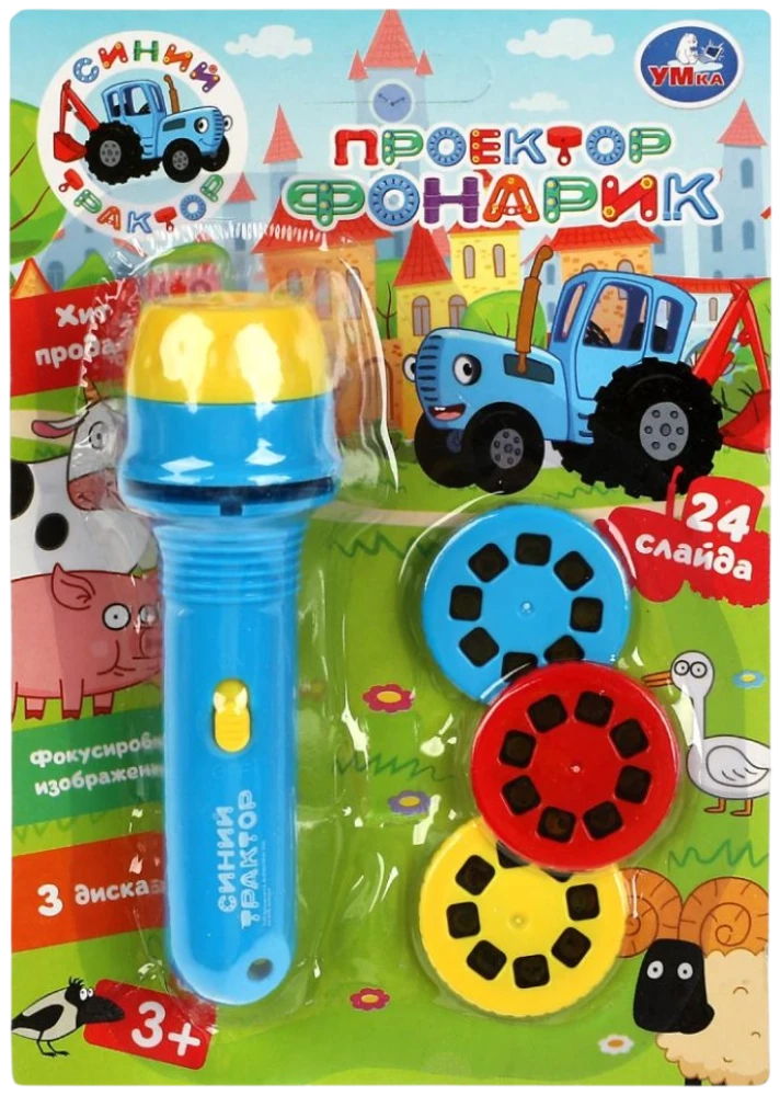 Flashlight Projector - Blue Tractor (24 slides)