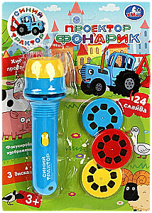 Flashlight Projector - Blue Tractor (24 slides)