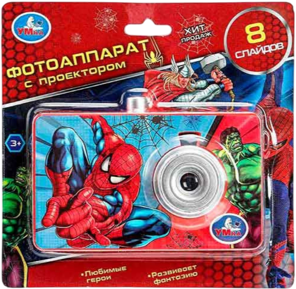 Projector-Camera (8 frames)