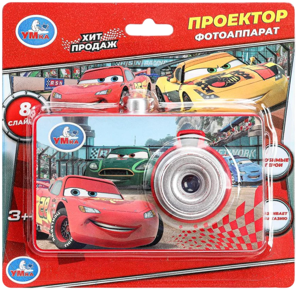 Projector-Camera (8 frames)
