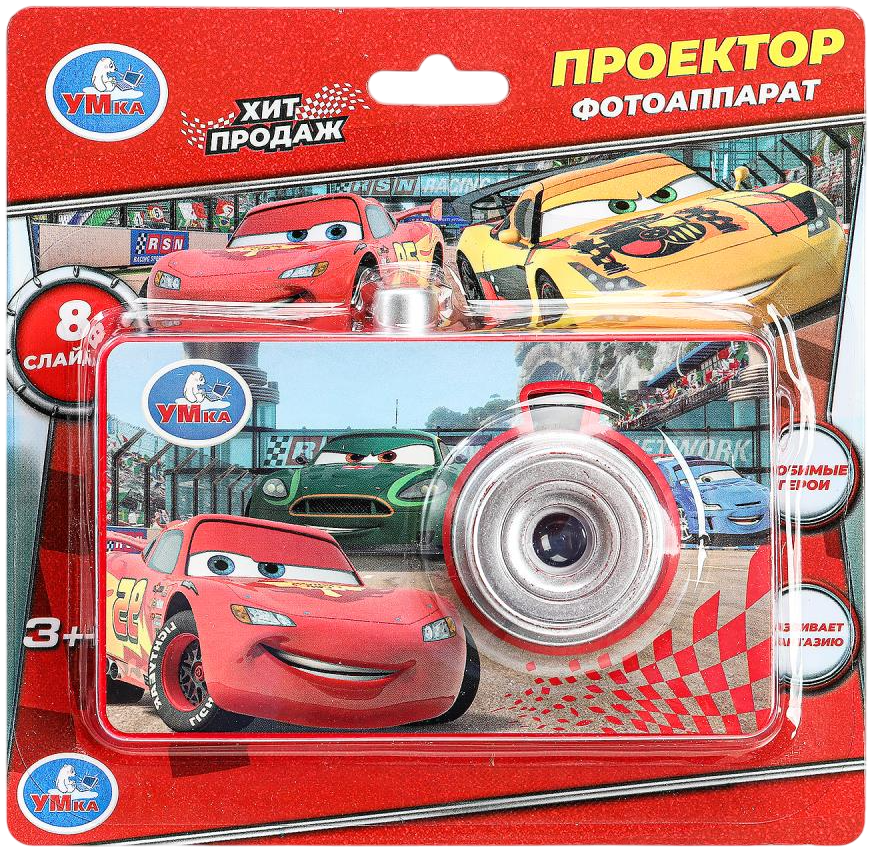 Projector-Camera (8 frames)