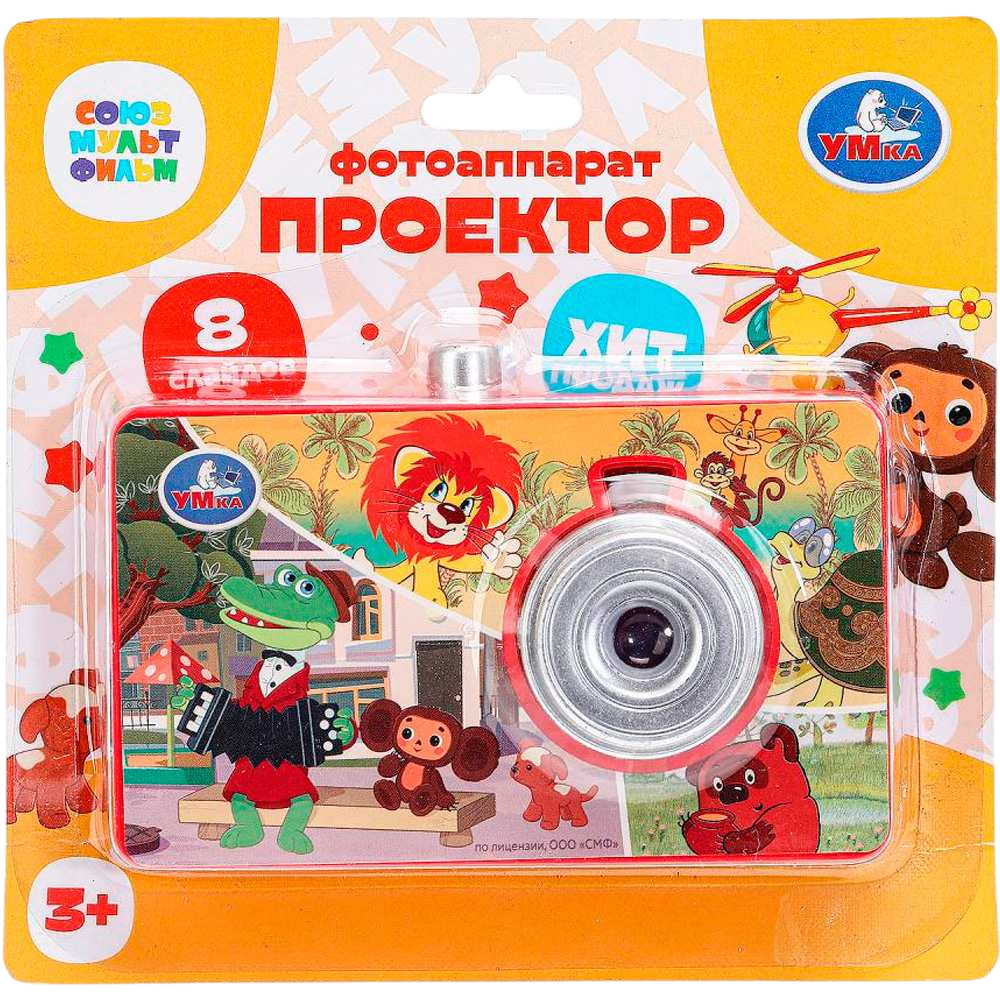 Projector-Camera (8 frames)