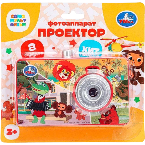 Projector-Camera (8 frames)