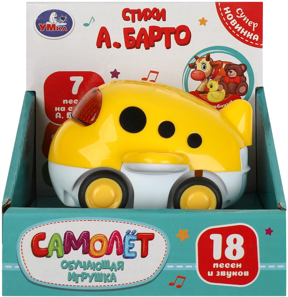 Educational Toy - Airplane (18 Songs and Sounds)