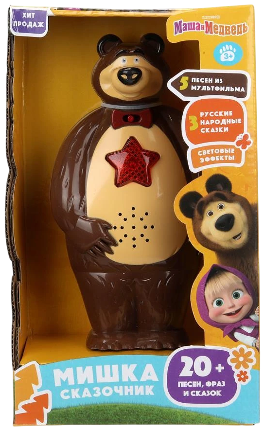 Storytelling Bear (20+ songs, phrases, and tales)