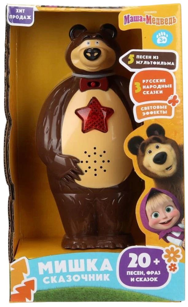 Geschichtenerzähler Bär (20+ Lieder, Phrasen und Geschichten)