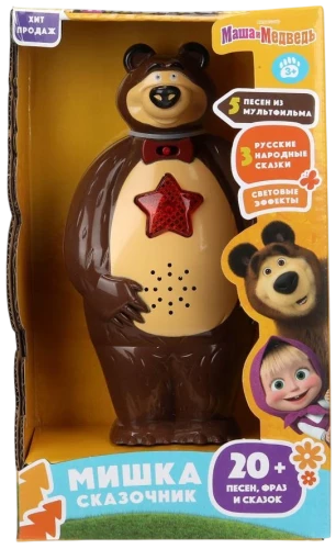 Geschichtenerzähler Bär (20+ Lieder, Phrasen und Geschichten)