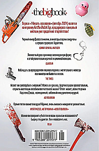Killing Consciously