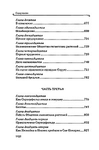 Alle Abenteuer von Neznaika