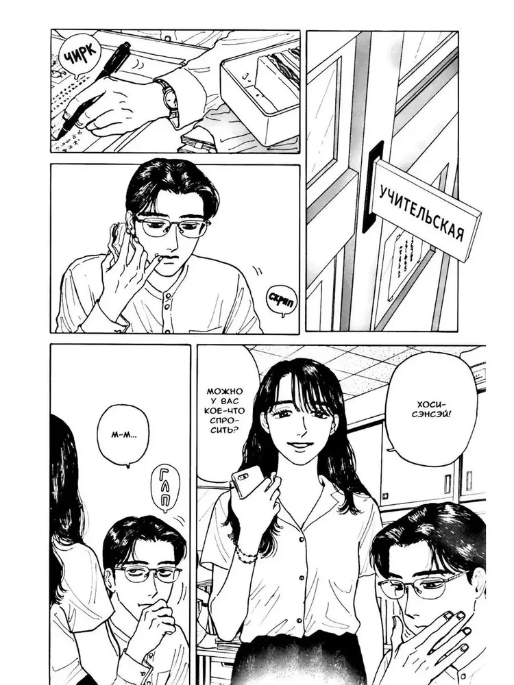 The Star of Blooming Girls. Volume 2