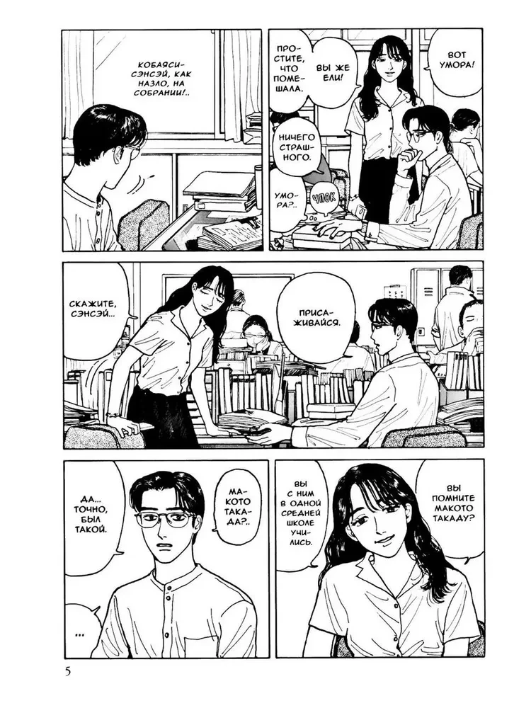 The Star of Blooming Girls. Volume 2