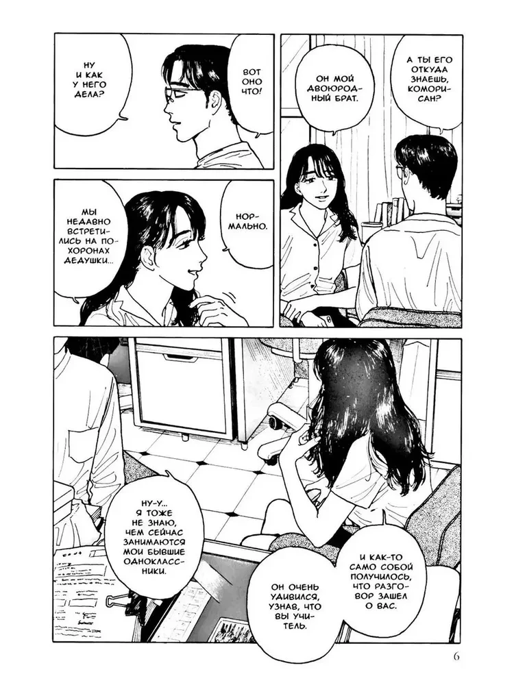 The Star of Blooming Girls. Volume 2