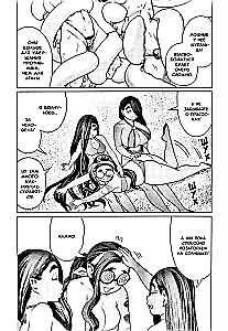 The Elf Can't Lose Weight. Volume 8