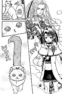 The Hero Cat from Another World Comes to the Rescue. Volume 3