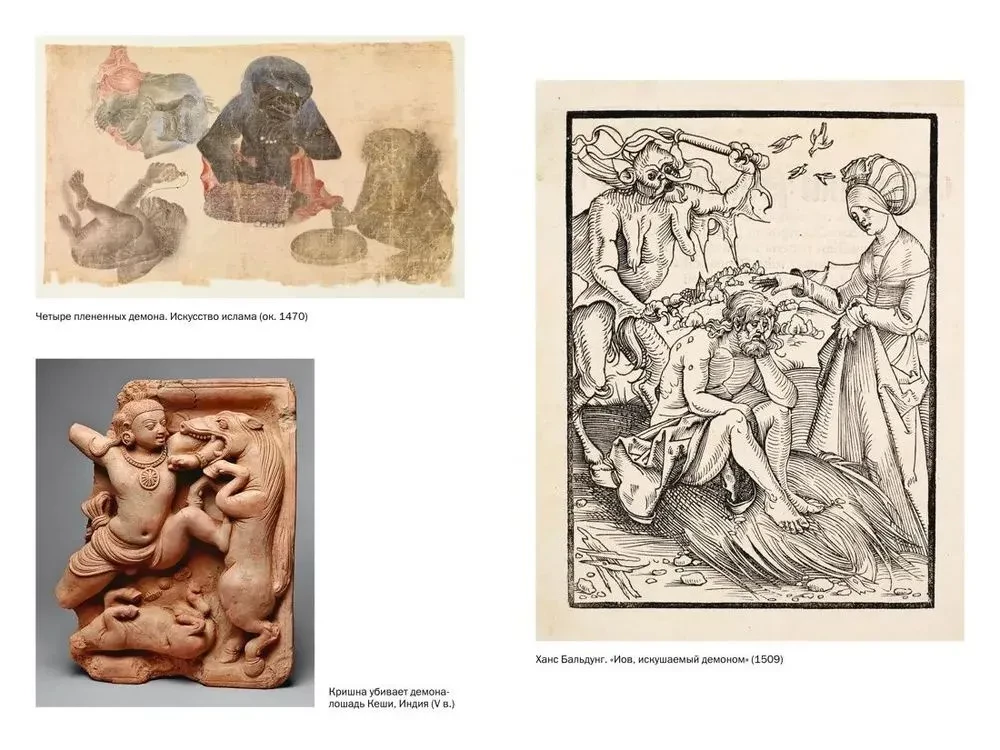 Der goldene Zweig. Magie und Religion von rituellen Festmahlen bis zur Seelenwanderung