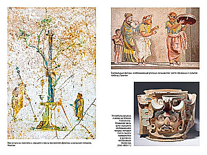 Der goldene Zweig. Magie und Religion von alten Mythen bis zur Feier des Todes
