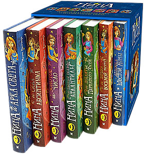 Нина. Сборный комплект в футляре из 7 книг