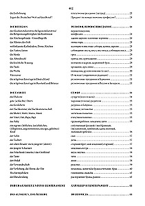 German Language. Thematic Handbook