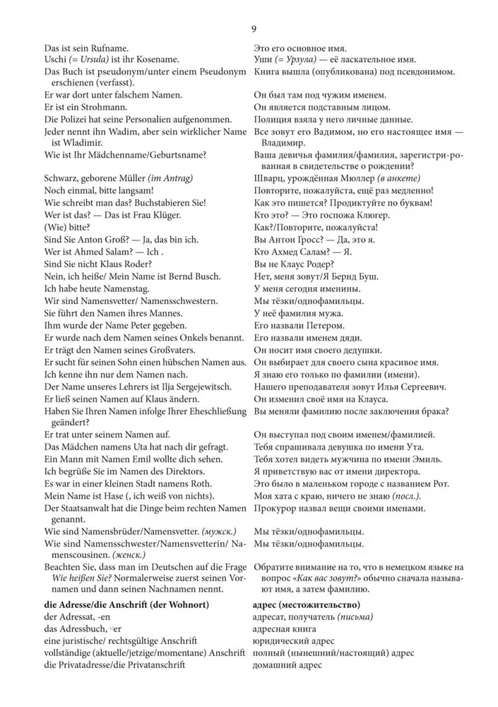 German Language. Thematic Handbook