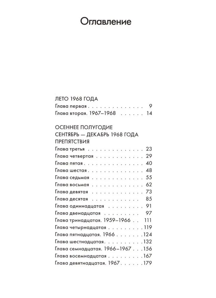 Вот так запросто