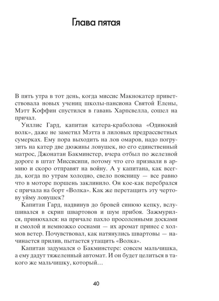 Вот так запросто