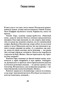 Вот так запросто