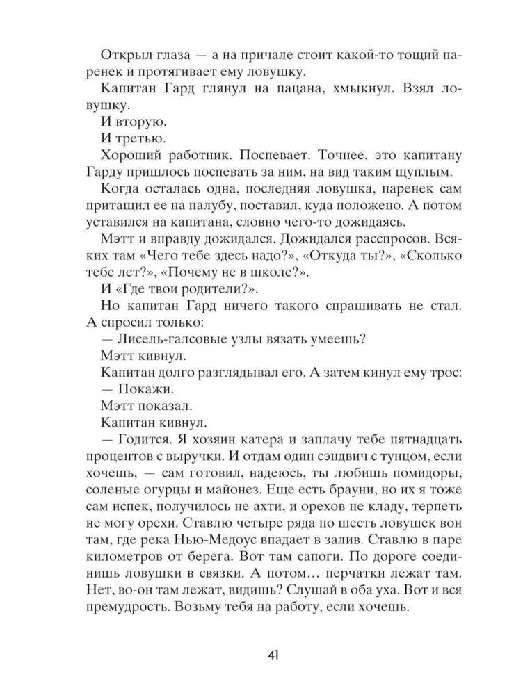 Вот так запросто