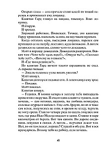 Вот так запросто