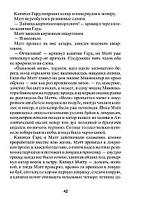 Вот так запросто