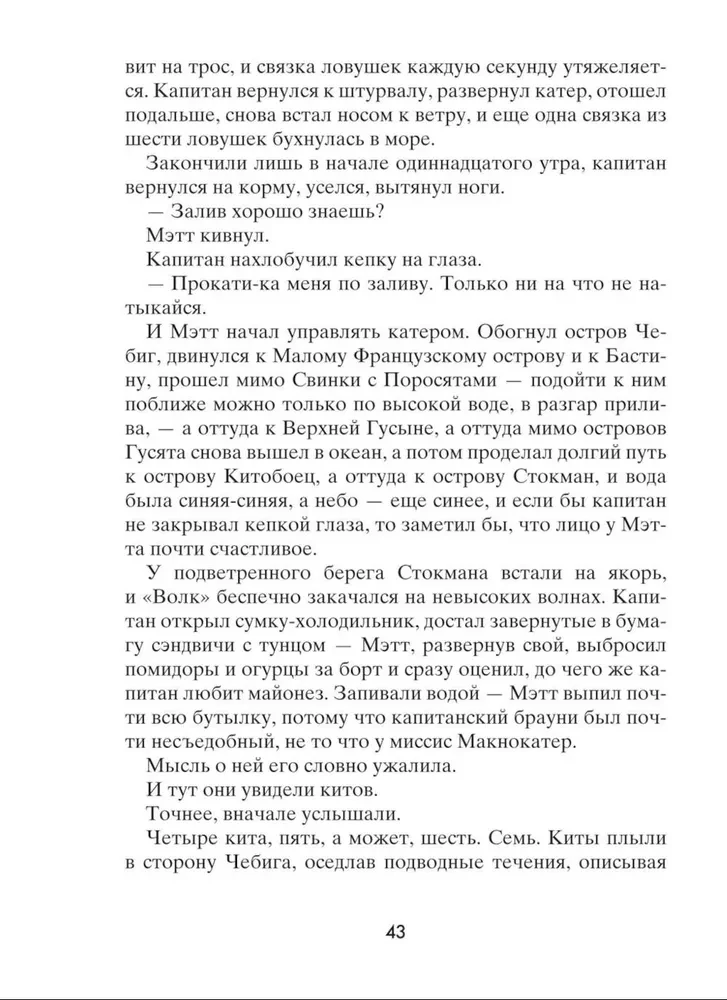 Вот так запросто