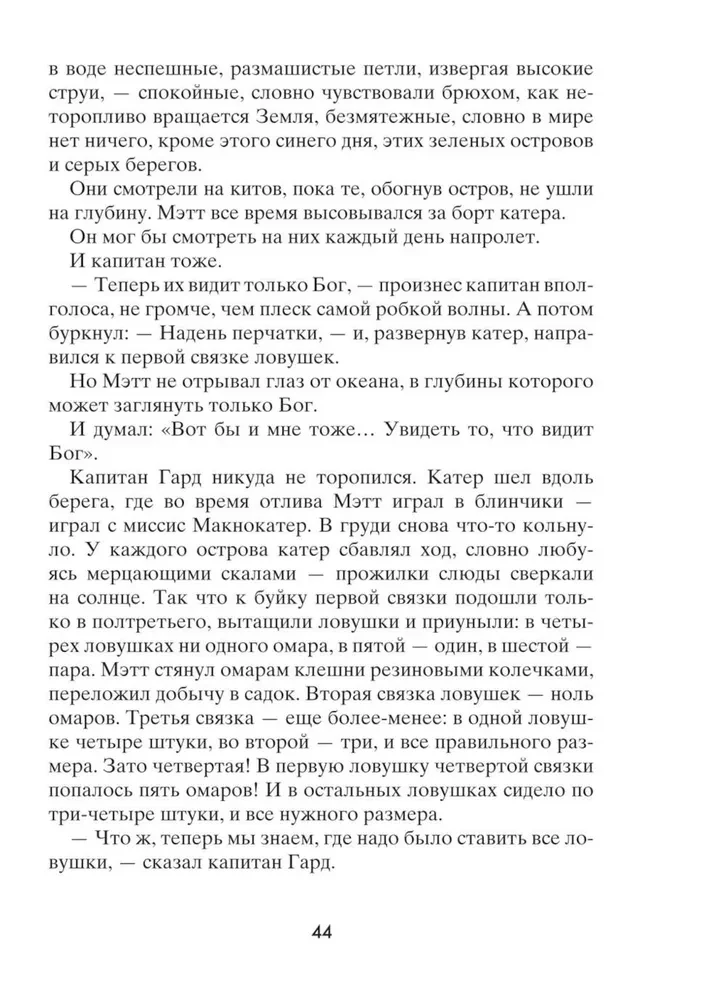 Вот так запросто