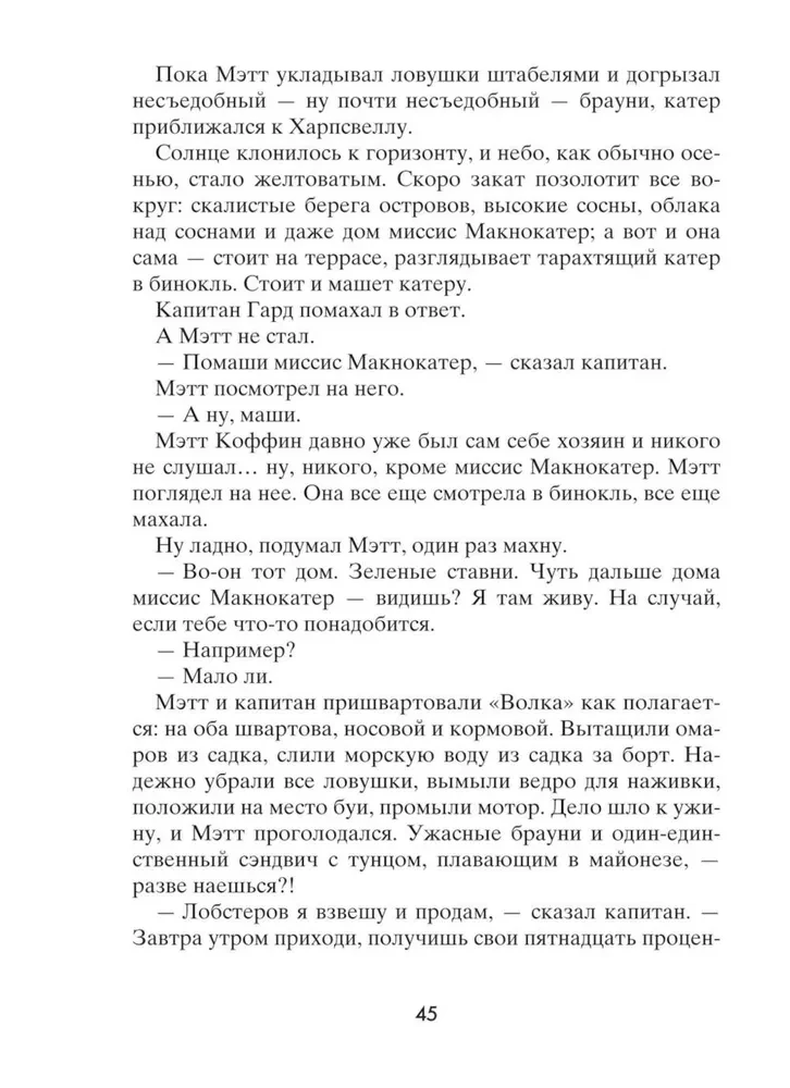 Вот так запросто