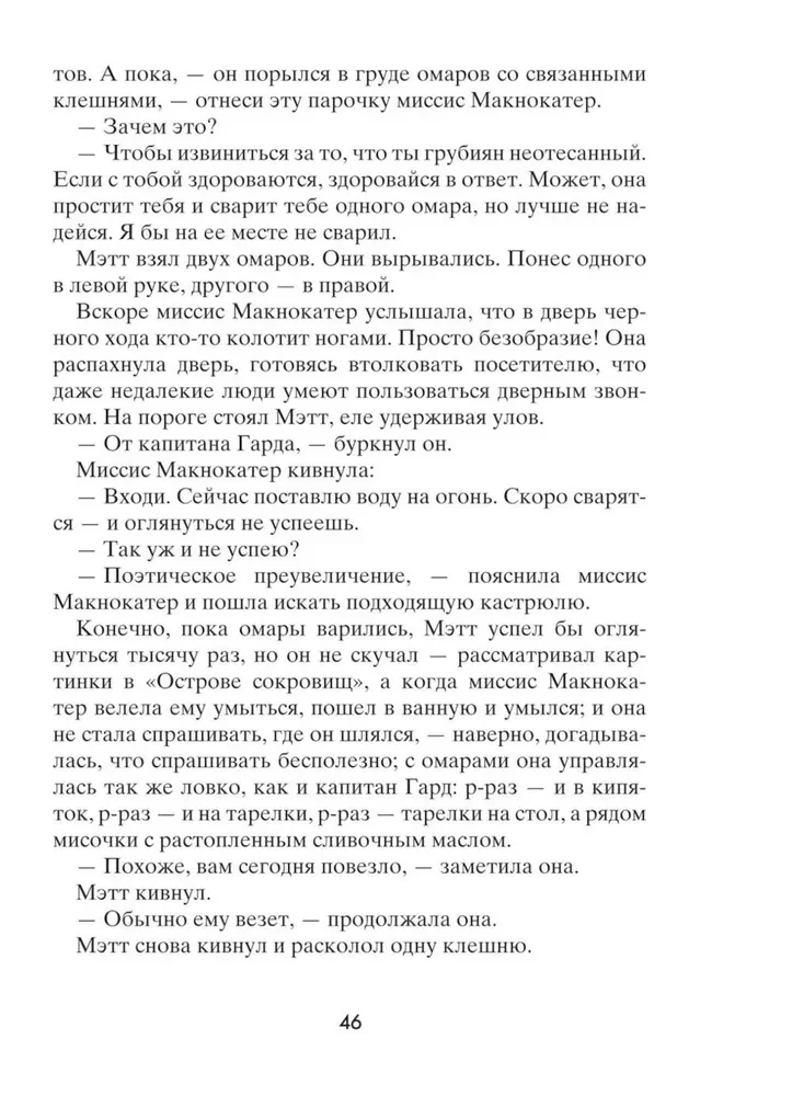 Вот так запросто