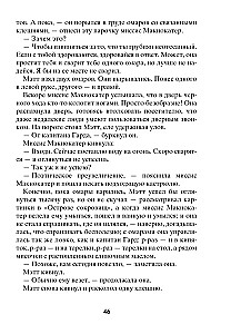 Вот так запросто