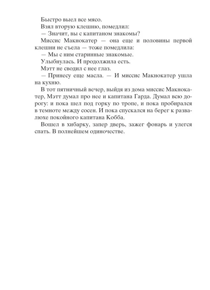 Вот так запросто