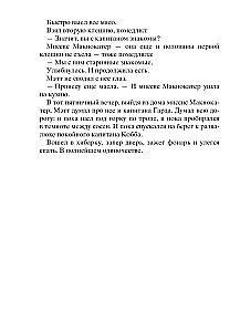 Вот так запросто
