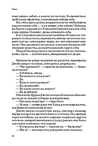 The Alphabet of Awareness